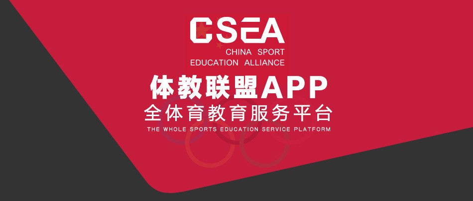 如何使用创新科技设备监测篮球运动员的训练数据_0